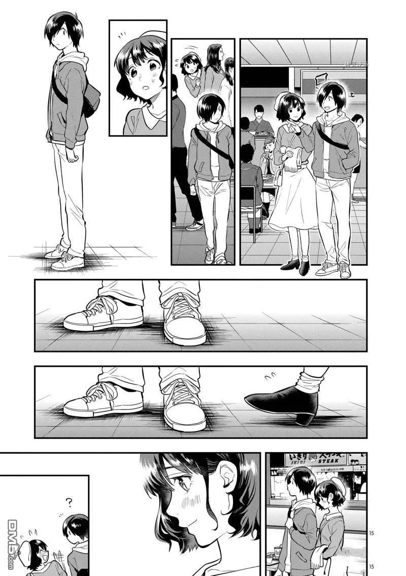 第57话 第15页