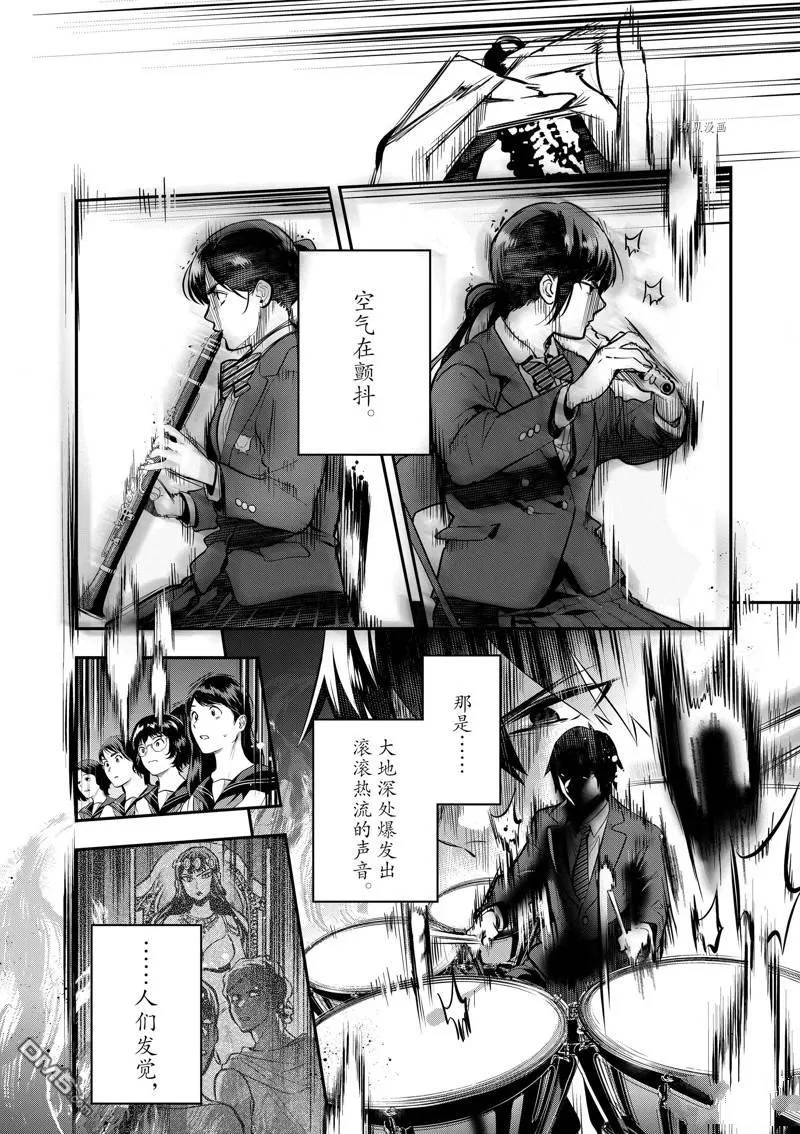 第55话 第21页