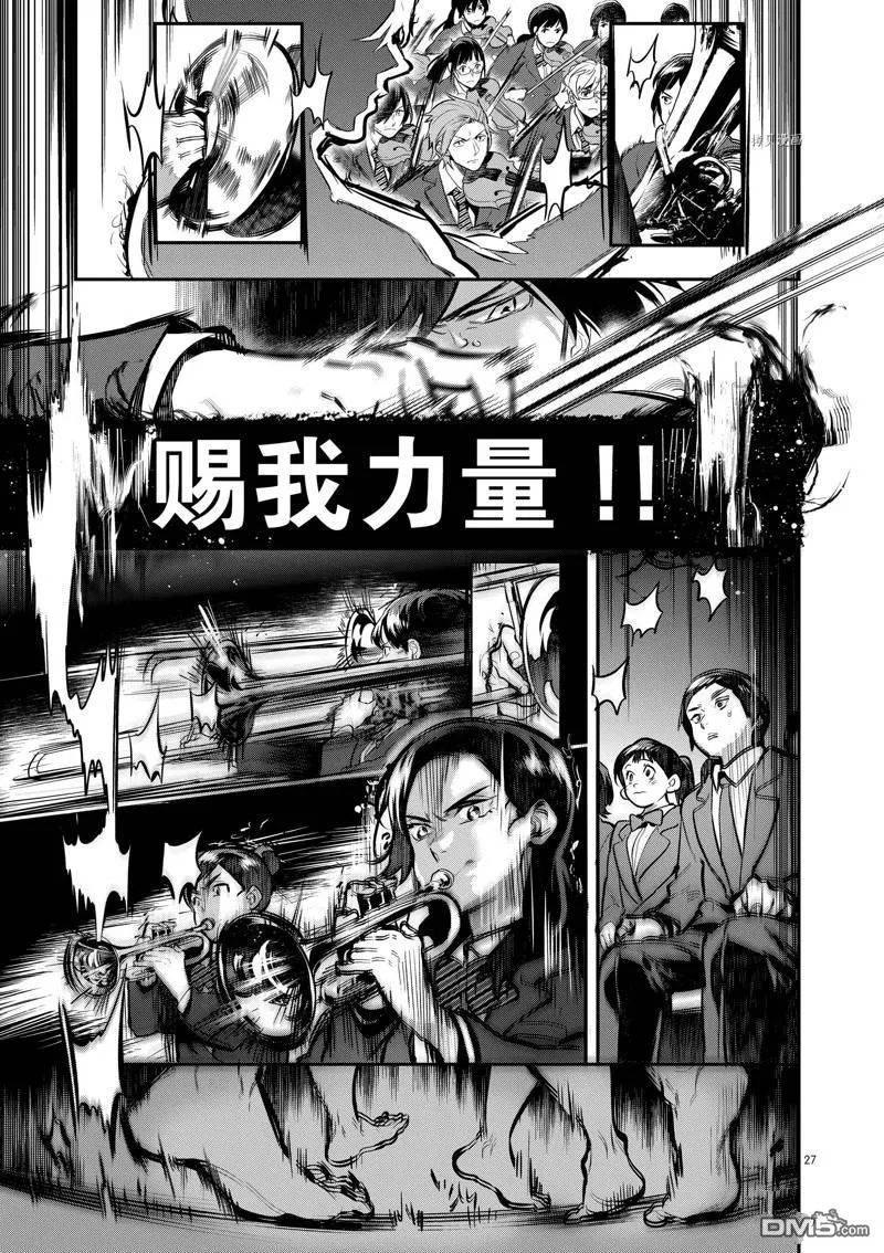 第55话 第26页