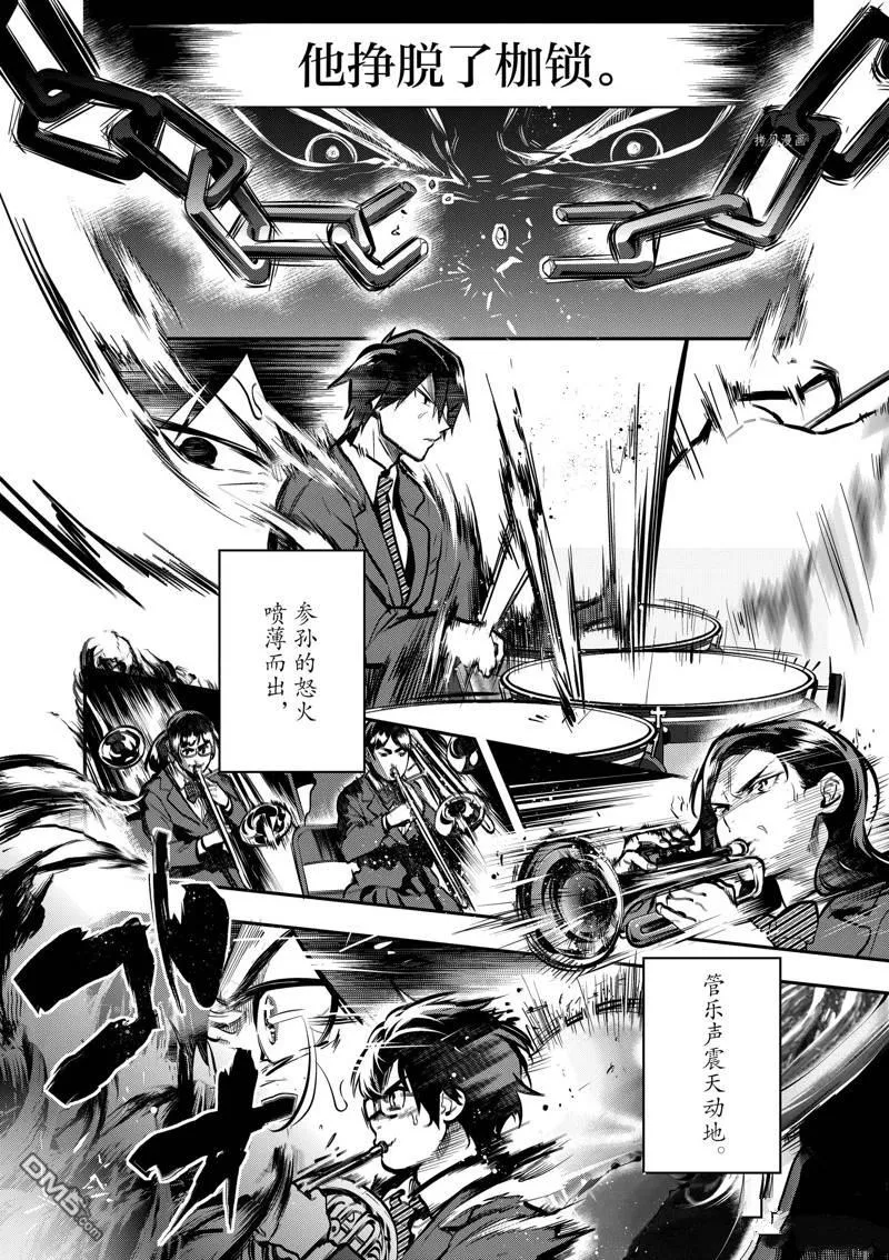 第55话 第35页