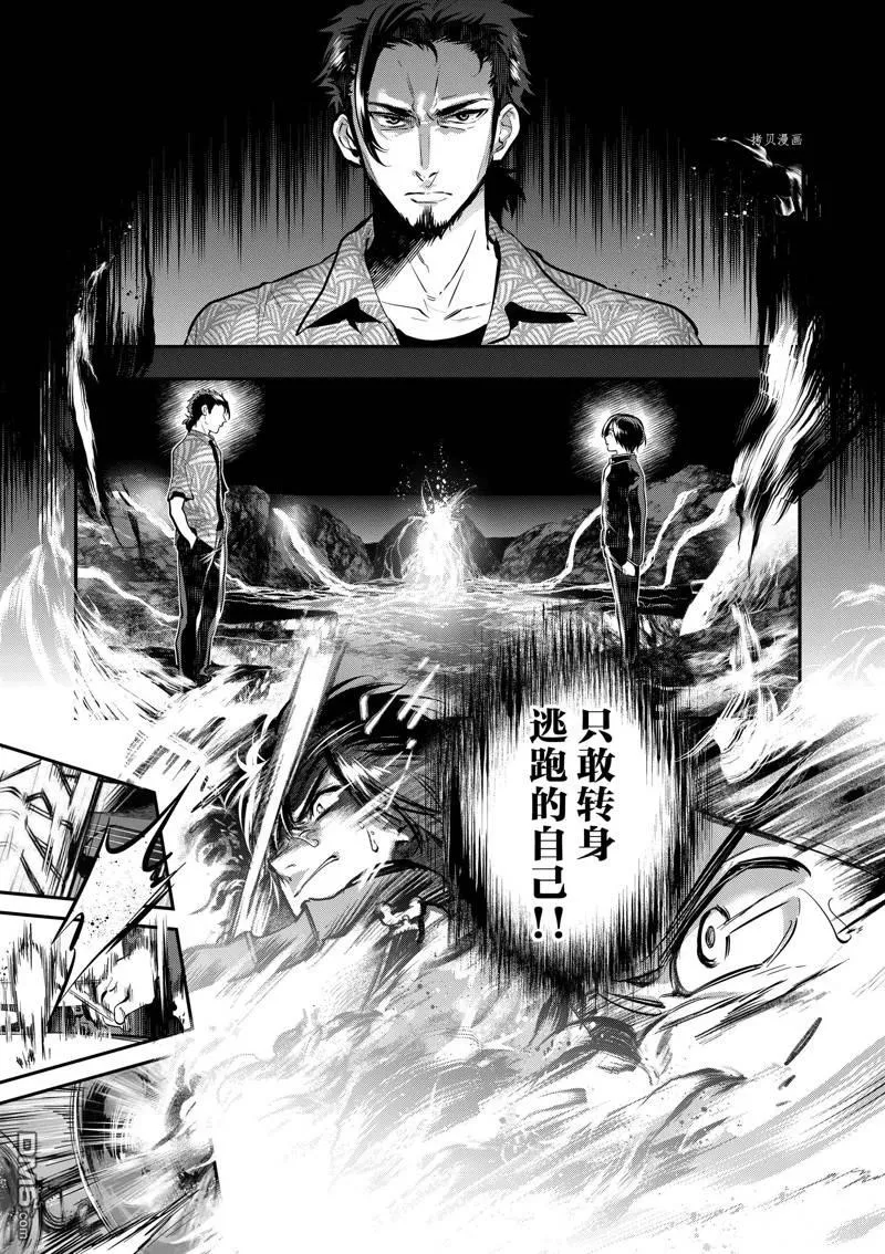 第55话 第40页