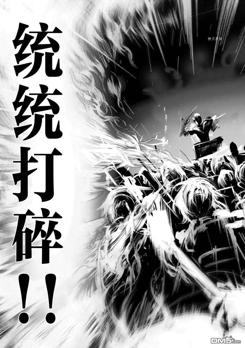 第55话 第42页