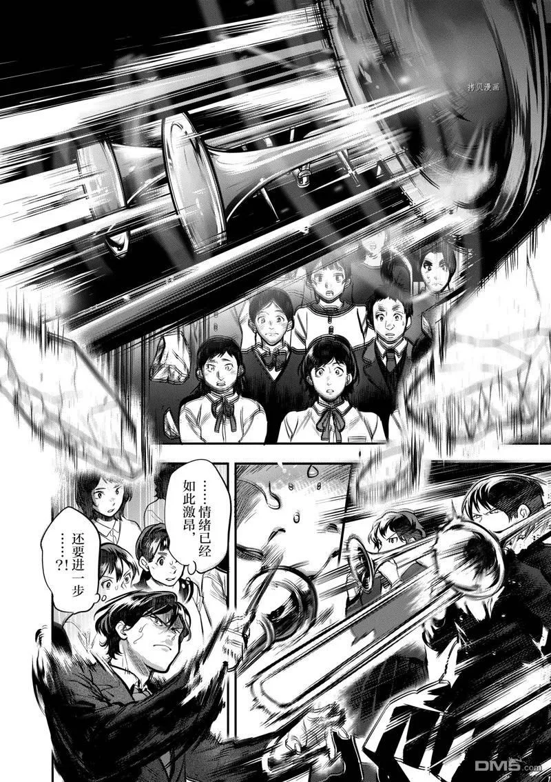 第55话 第43页
