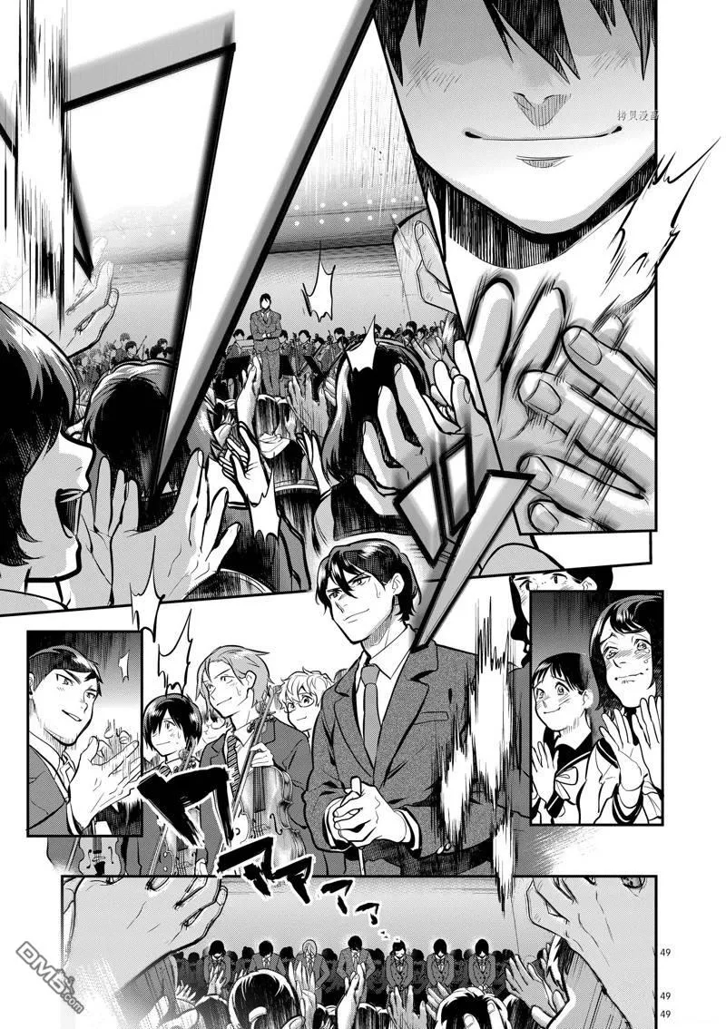第55话 第48页