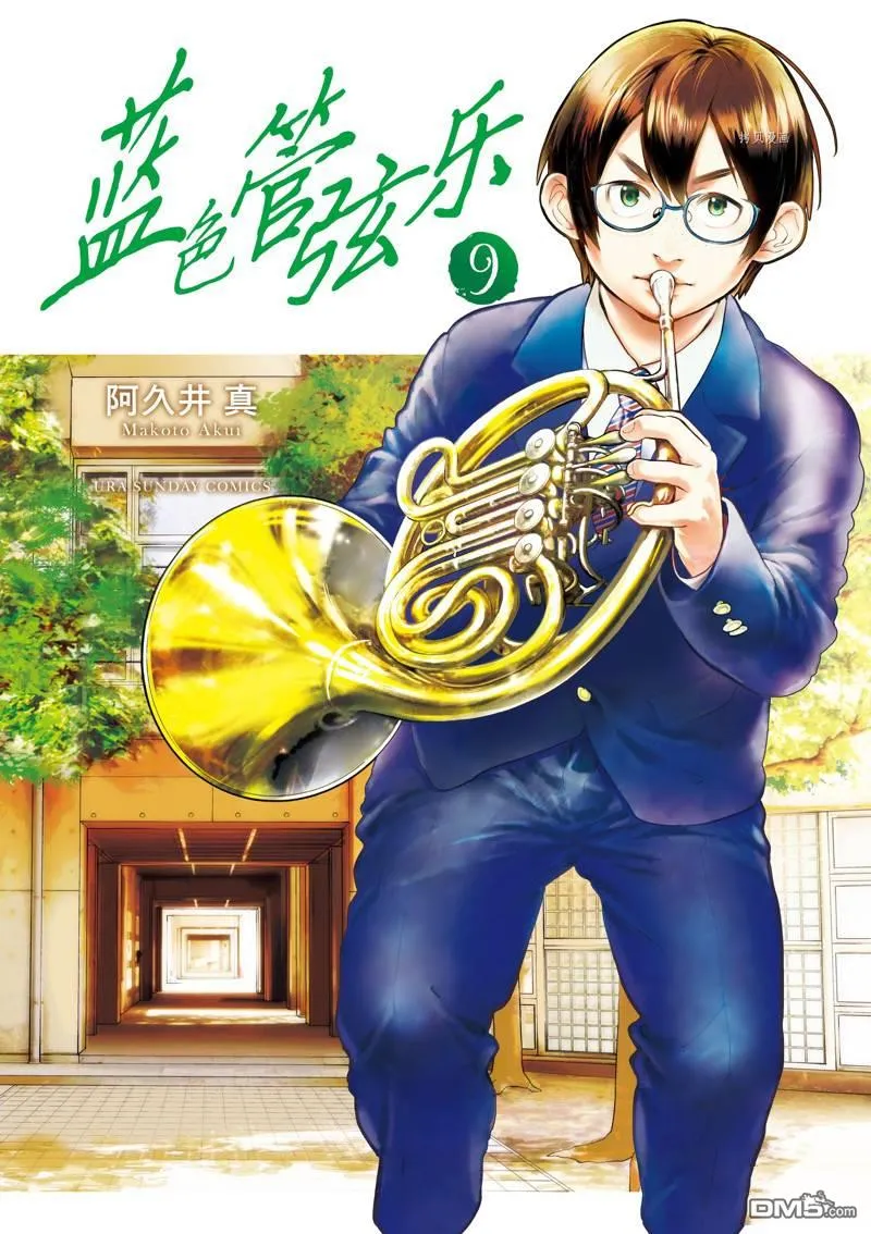 第54话 第1页