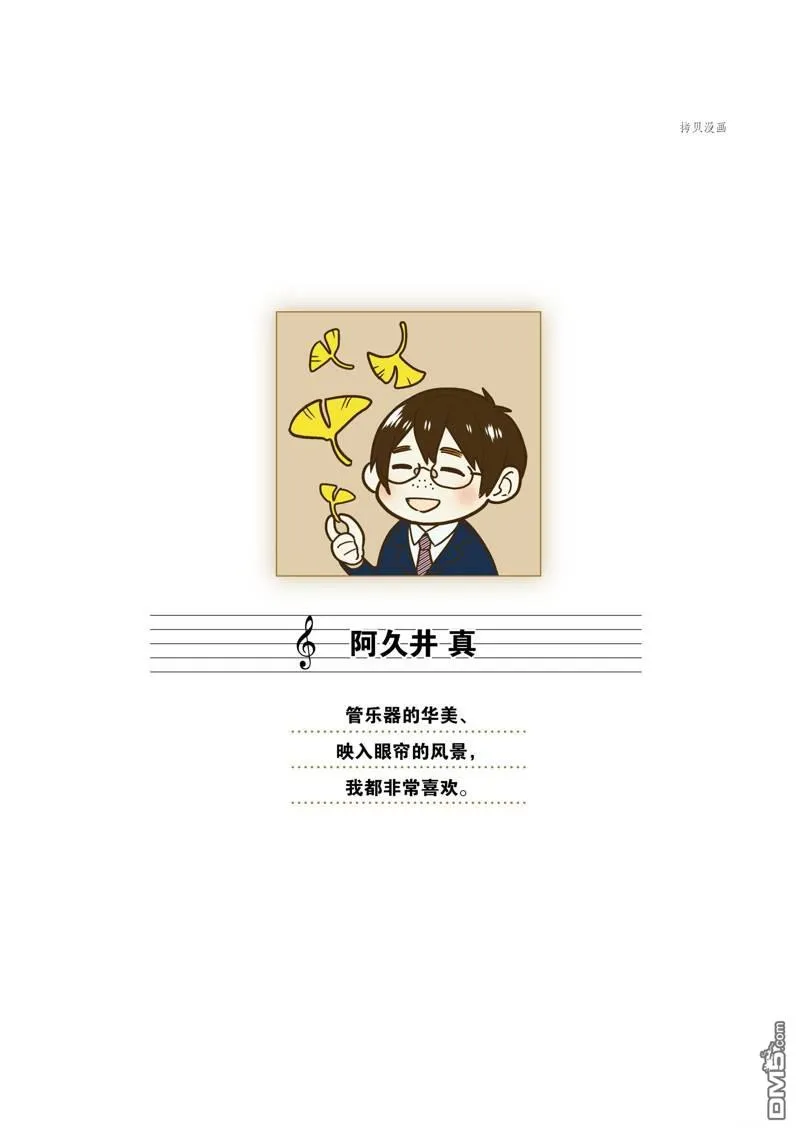 第54话 第2页