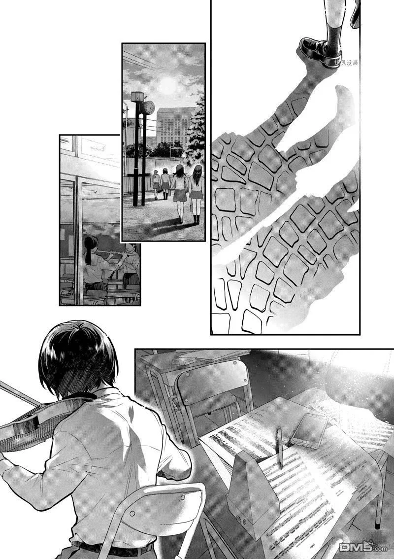 第53话 第16页