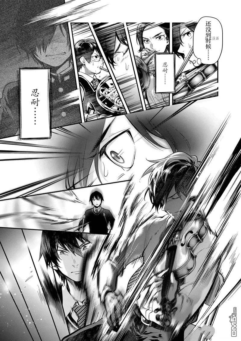 第53话 第19页