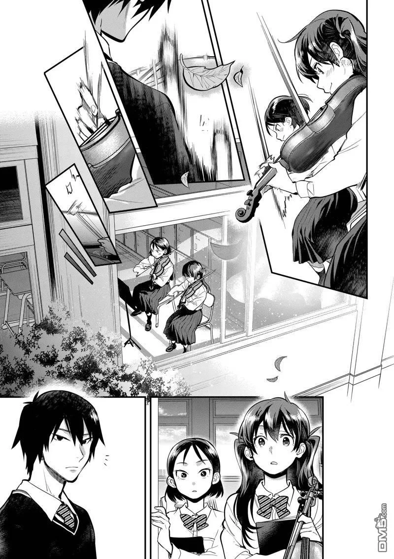 第52话 第35页