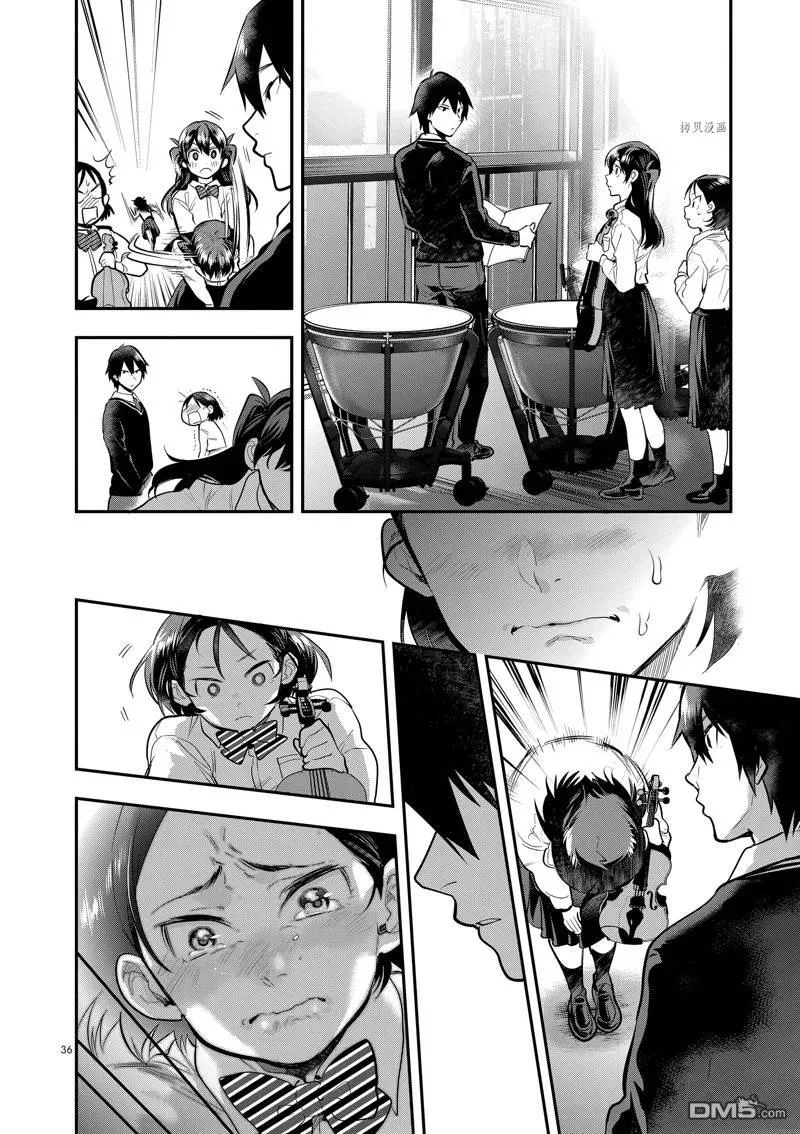 第52话 第36页