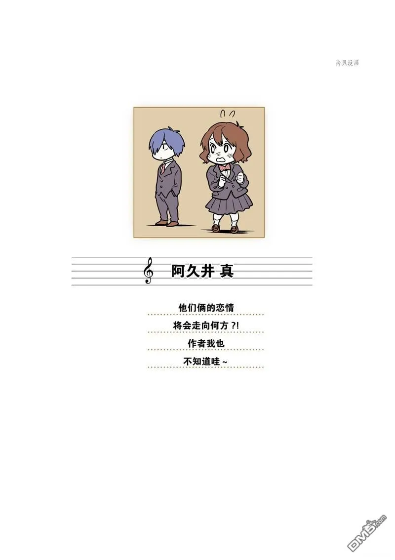 第48话 第2页