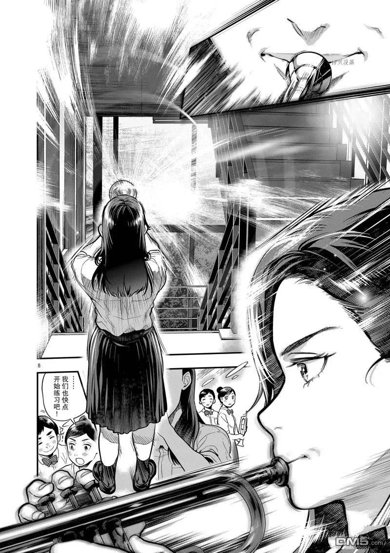 第48话 第12页