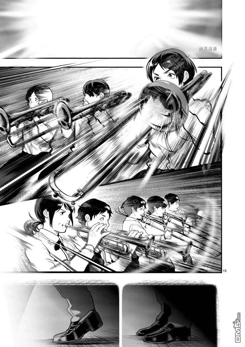 第40话 第15页