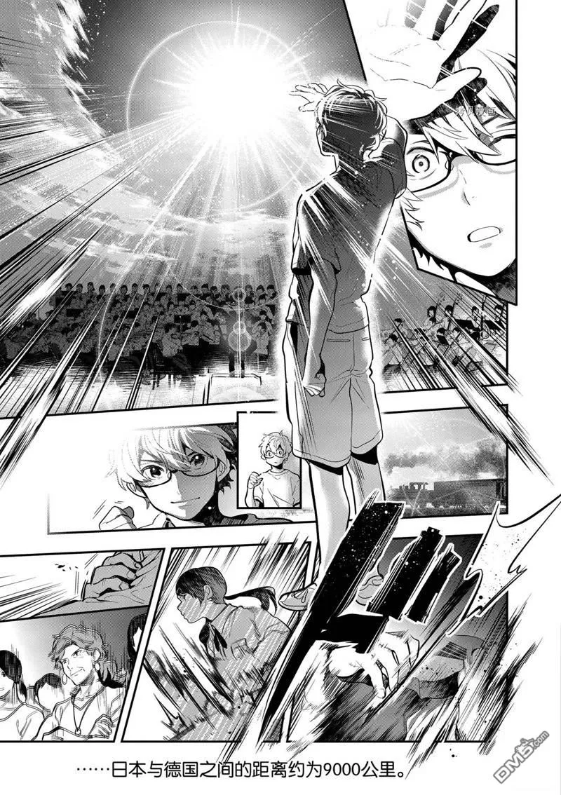 第40话 第23页