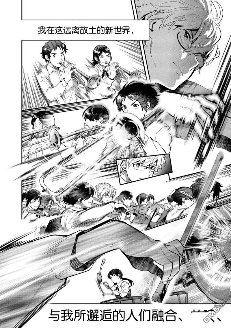 第40话 第24页