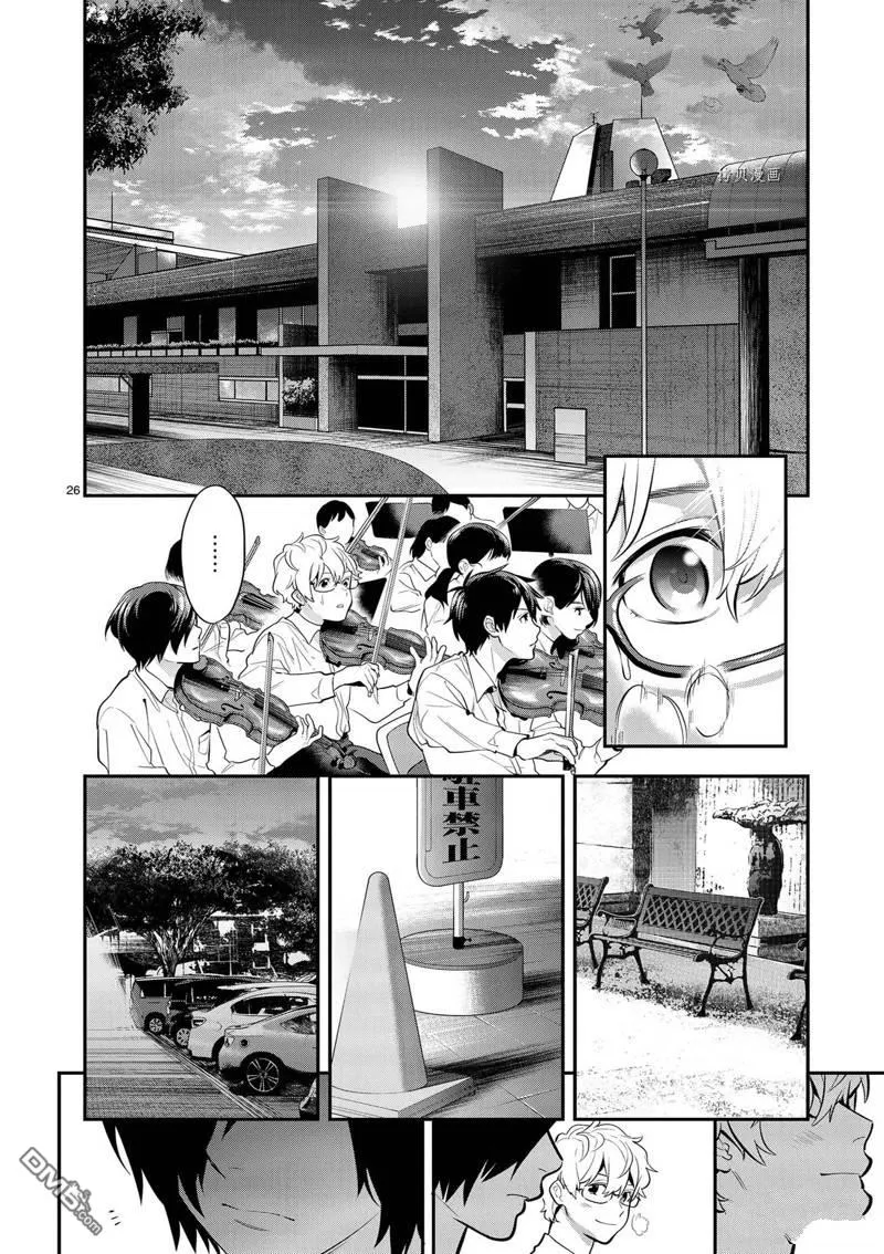 第40话 第26页
