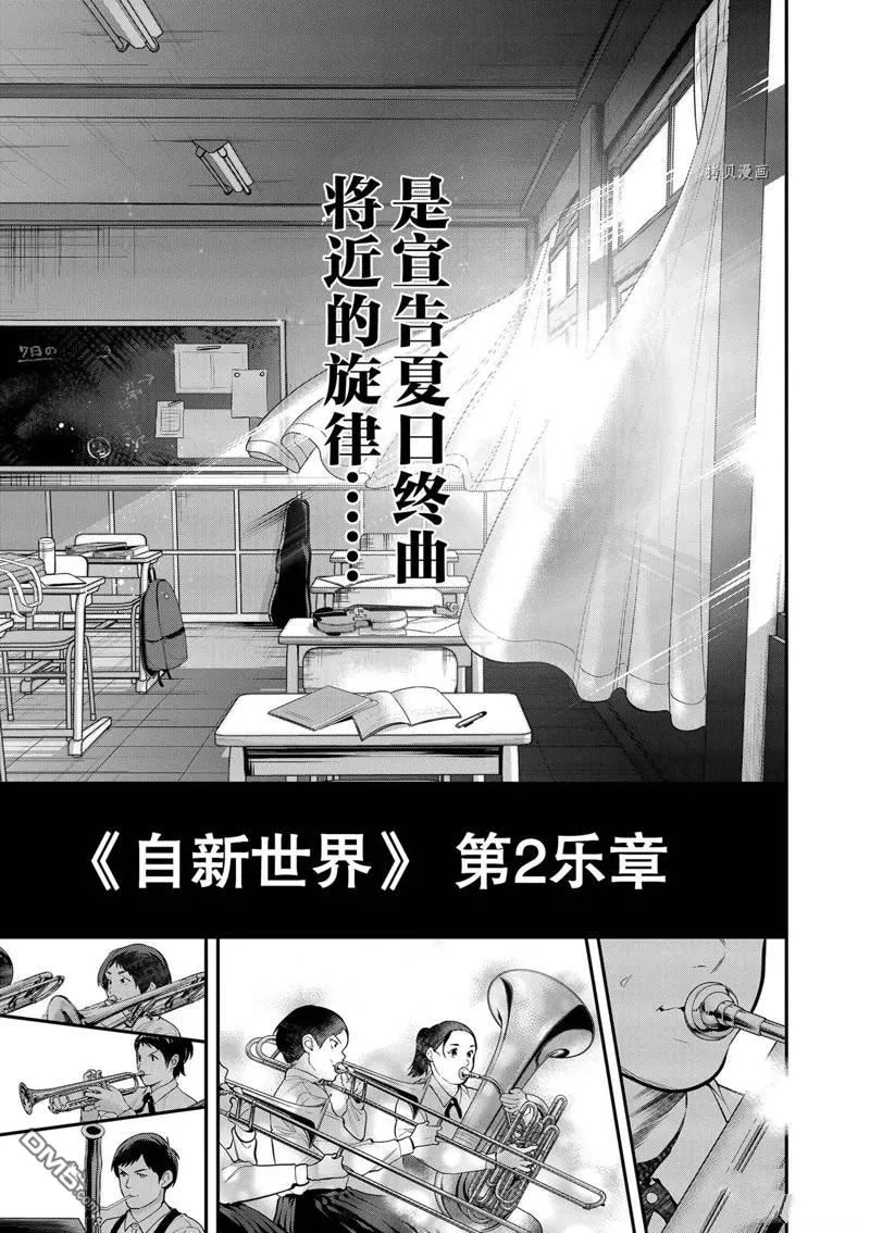第40话 第29页