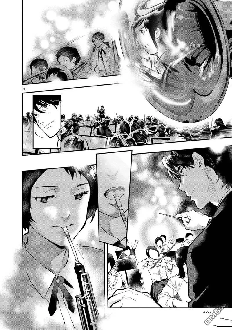 第40话 第30页