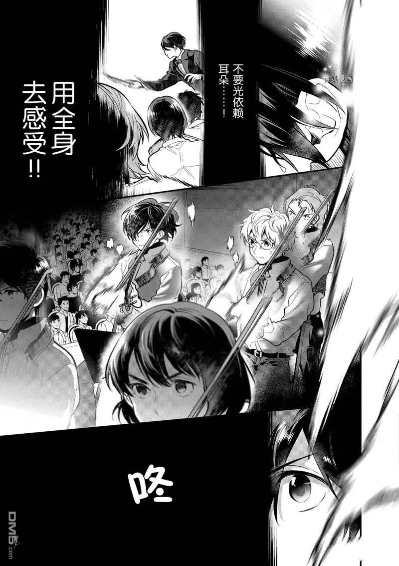 第40话 第55页