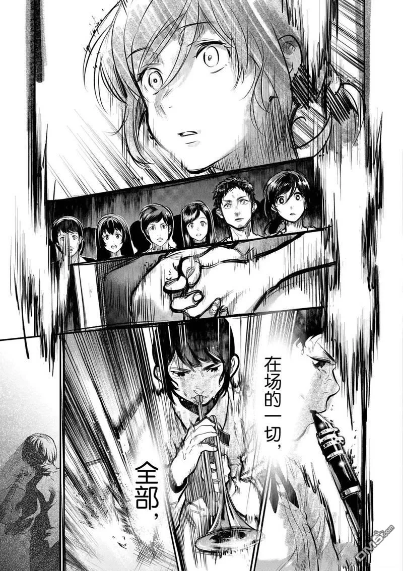 第40话 第57页
