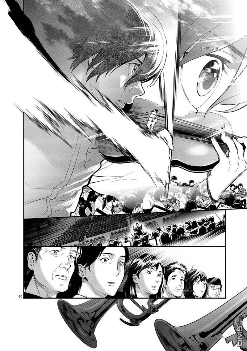 第40话 第60页