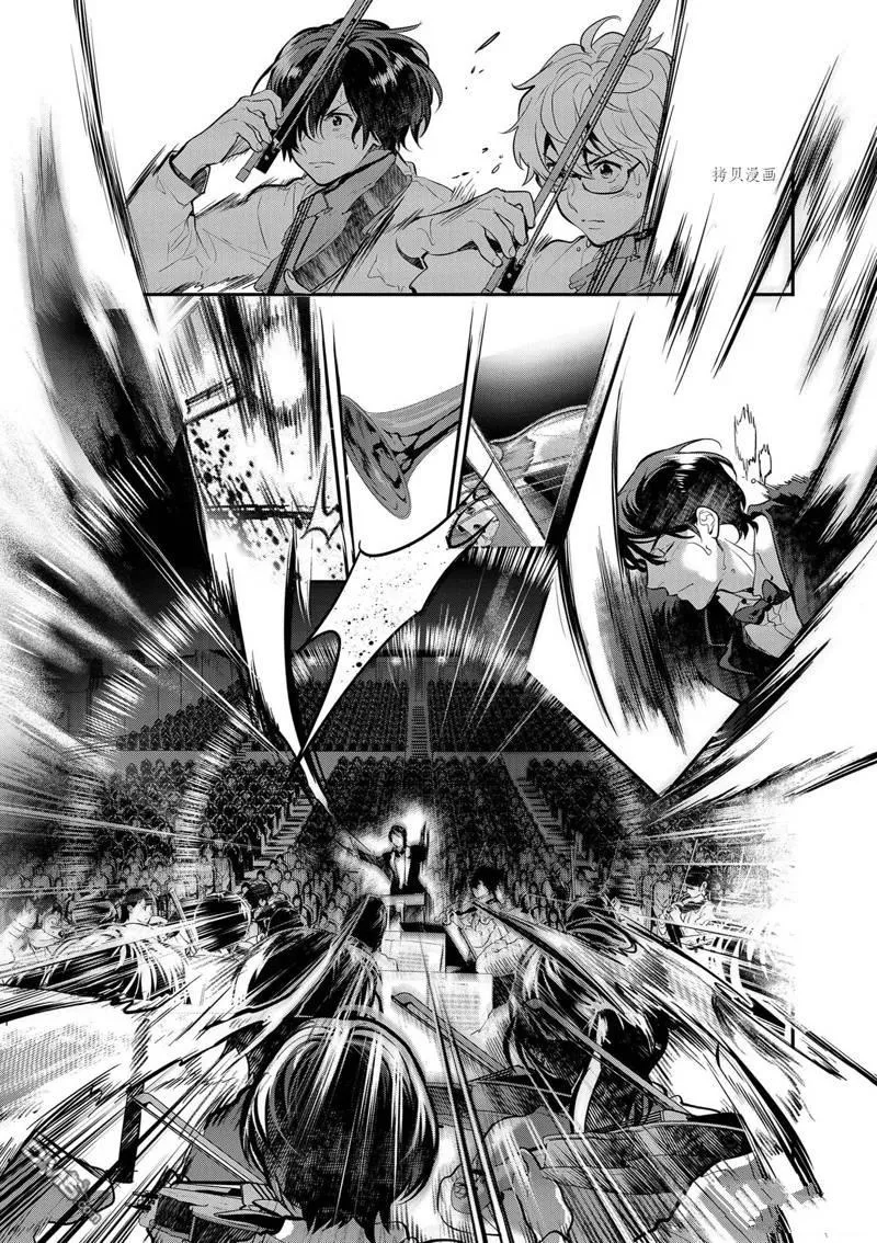 第40话 第61页