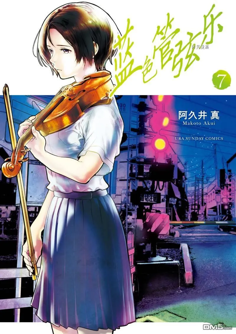 第41话 第1页