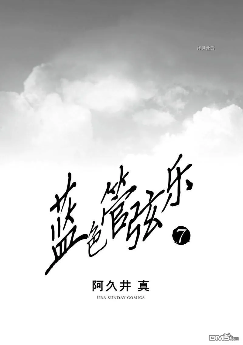 第41话 第2页