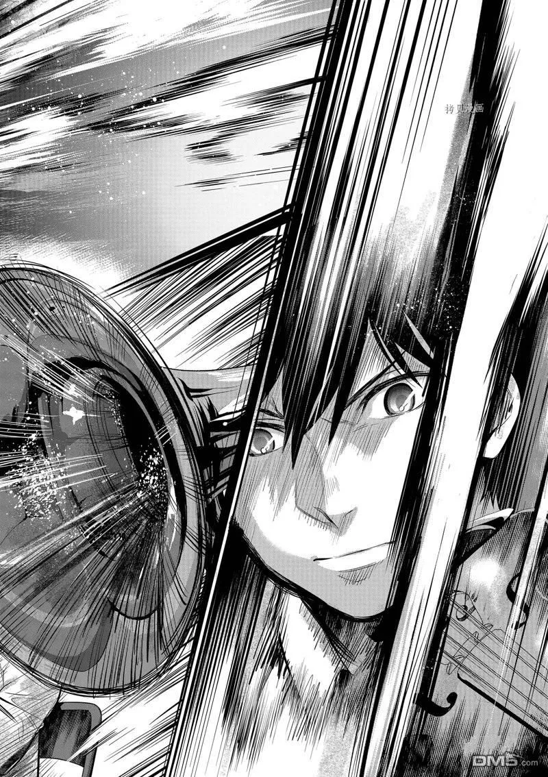 第41话 第9页