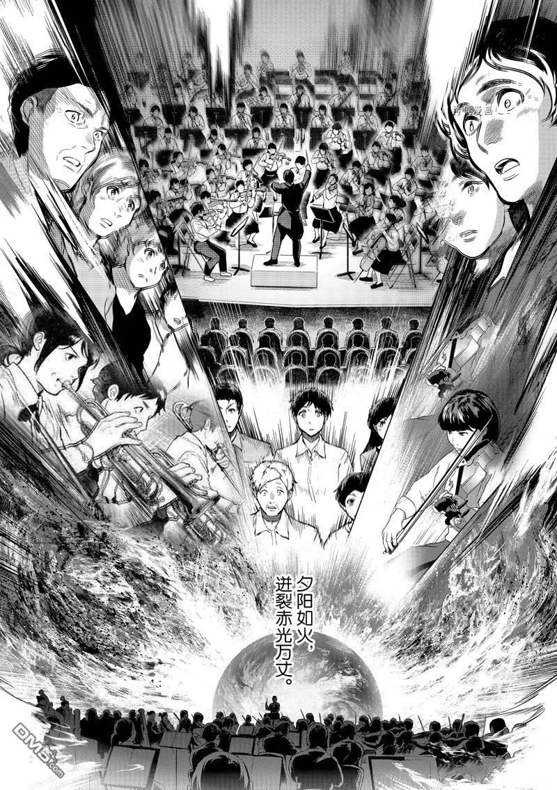 第41话 第11页