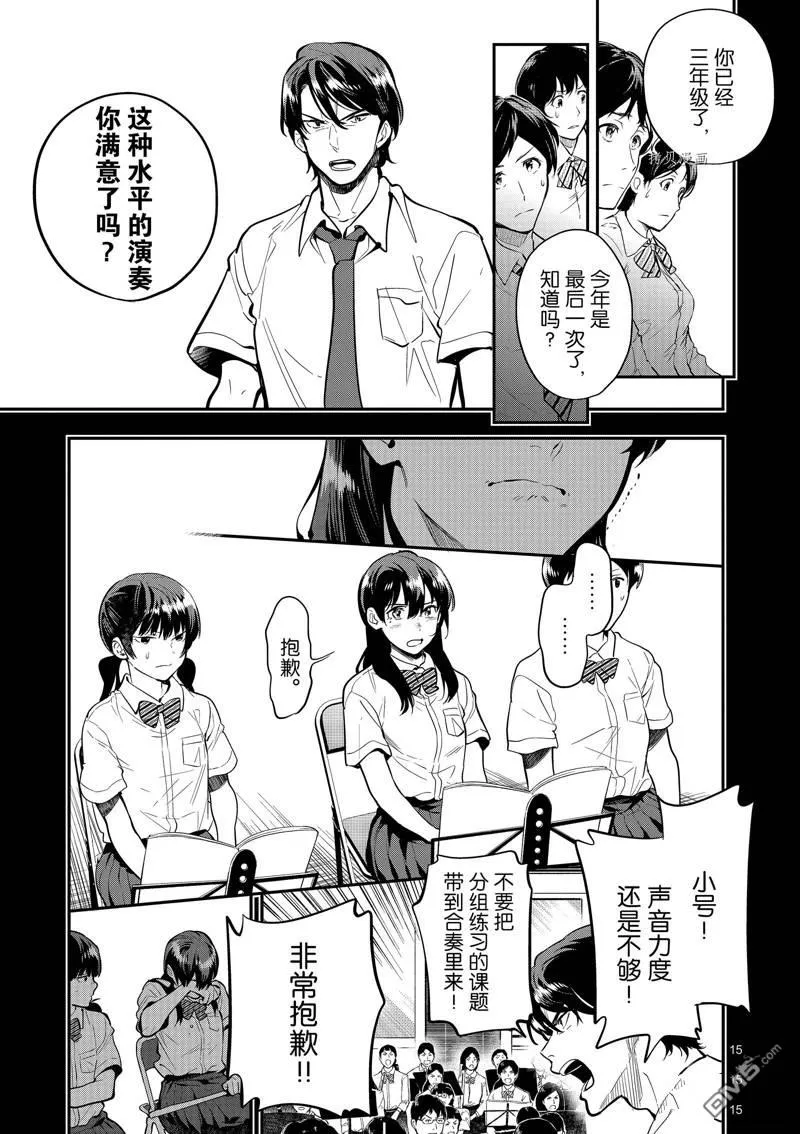 第41话 第18页