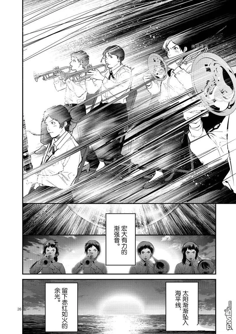 第41话 第29页