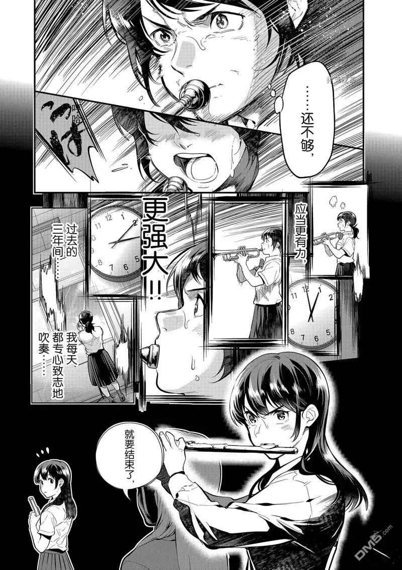 第41话 第30页