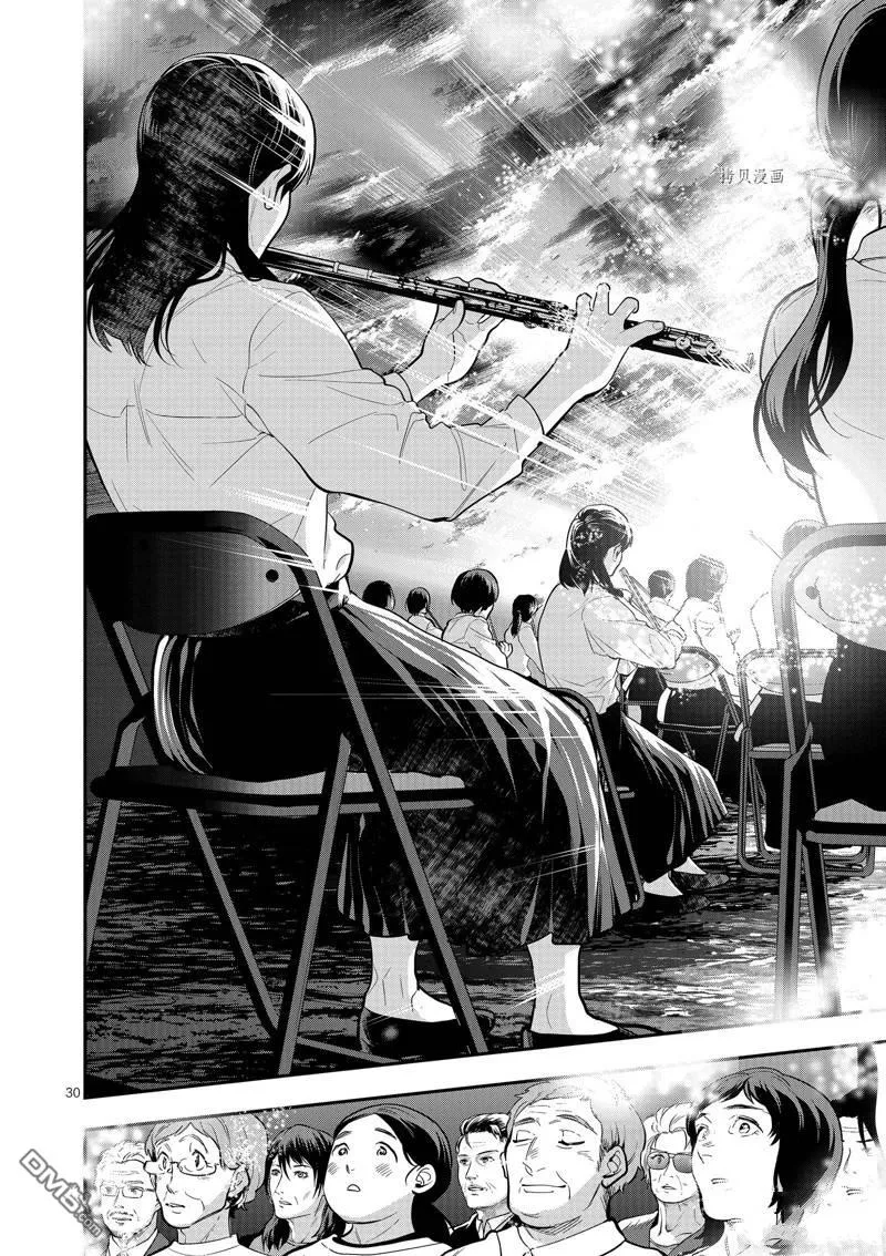第41话 第33页