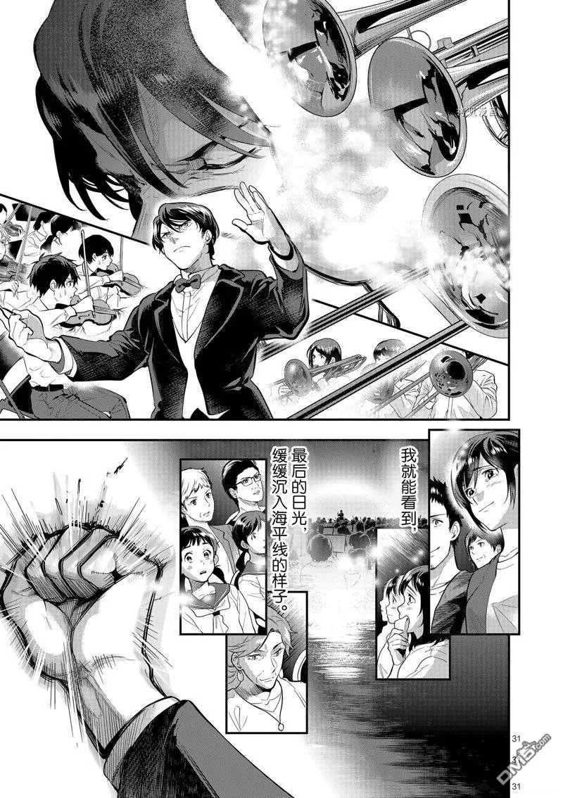 第41话 第34页