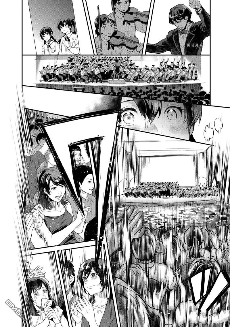 第41话 第35页