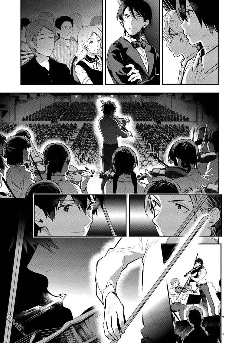 第38话 第7页