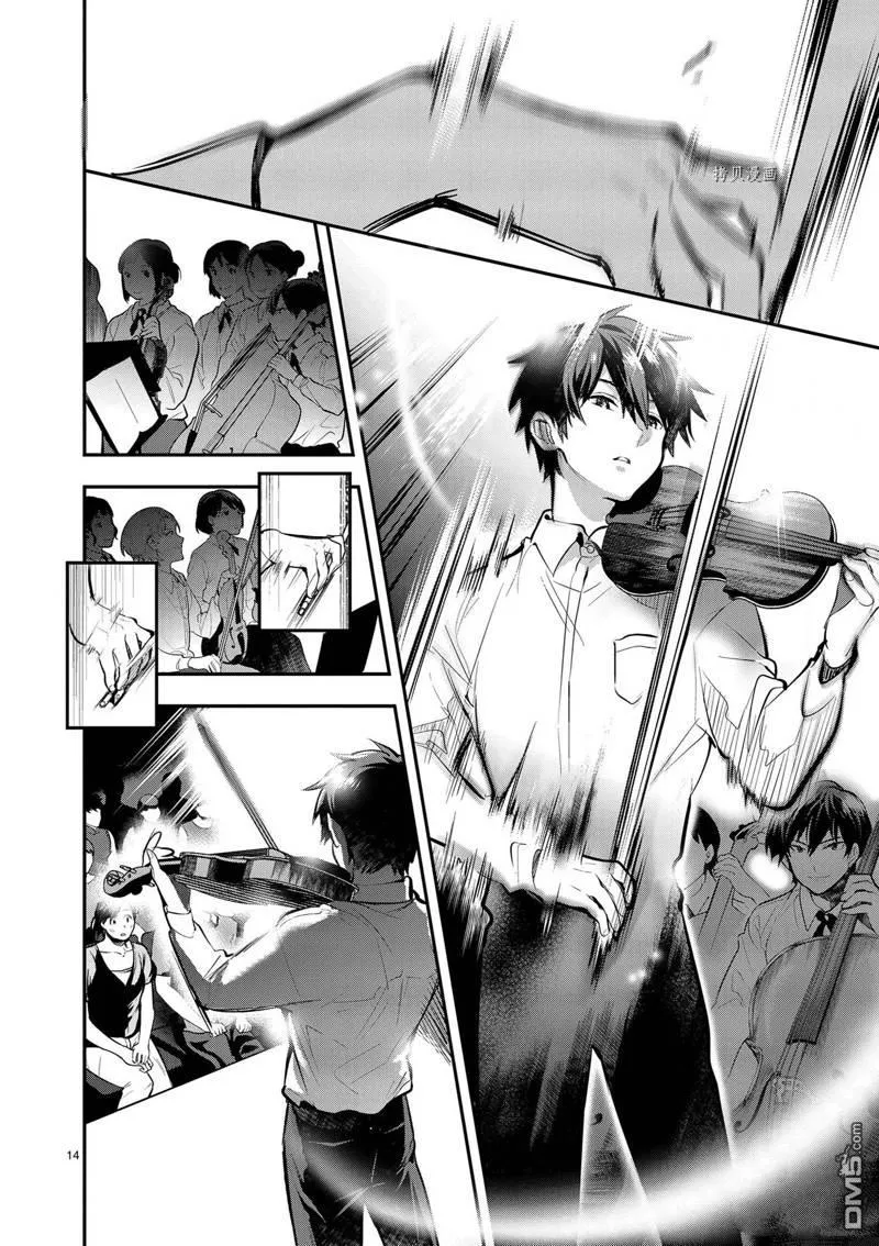 第38话 第14页