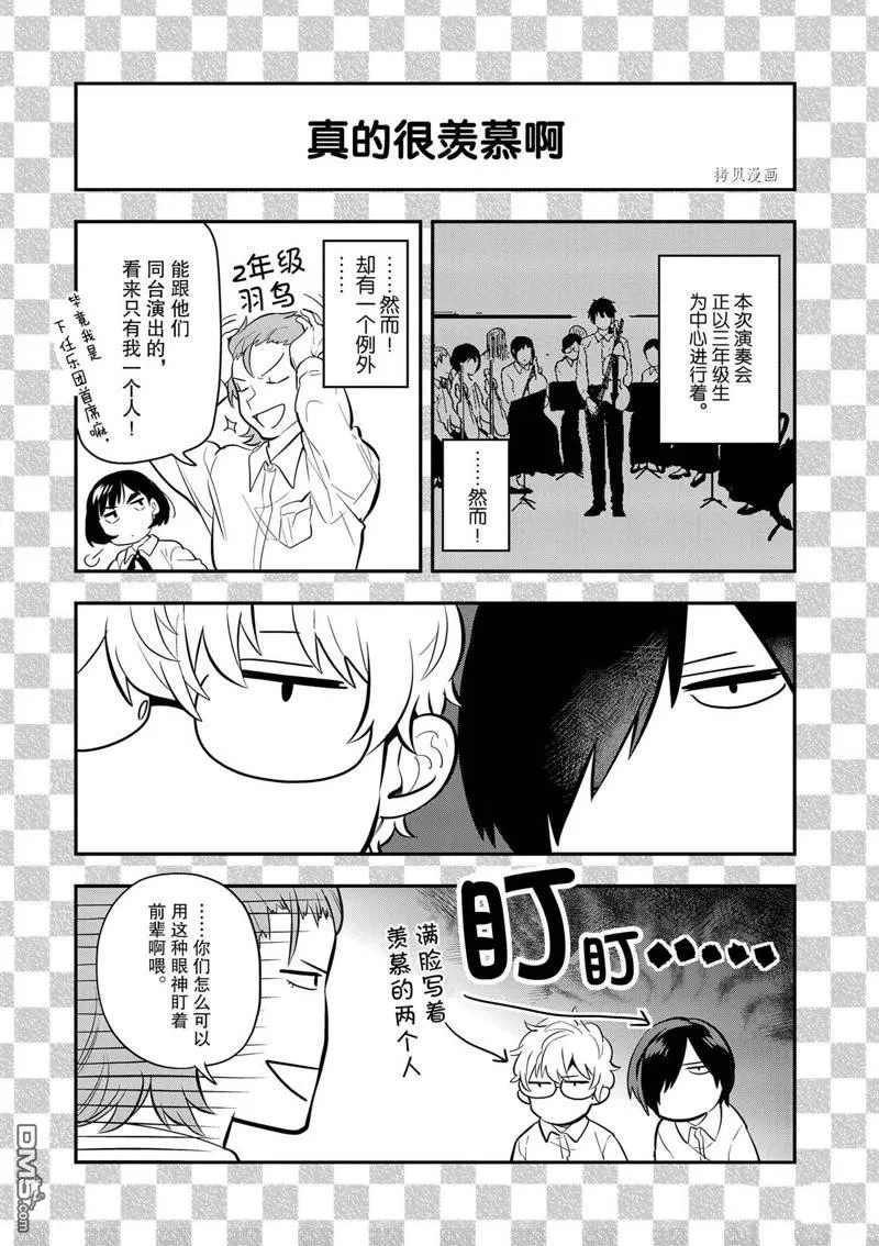 第38话 第41页