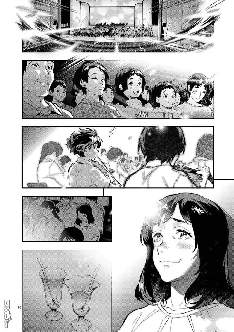 第37话 第10页