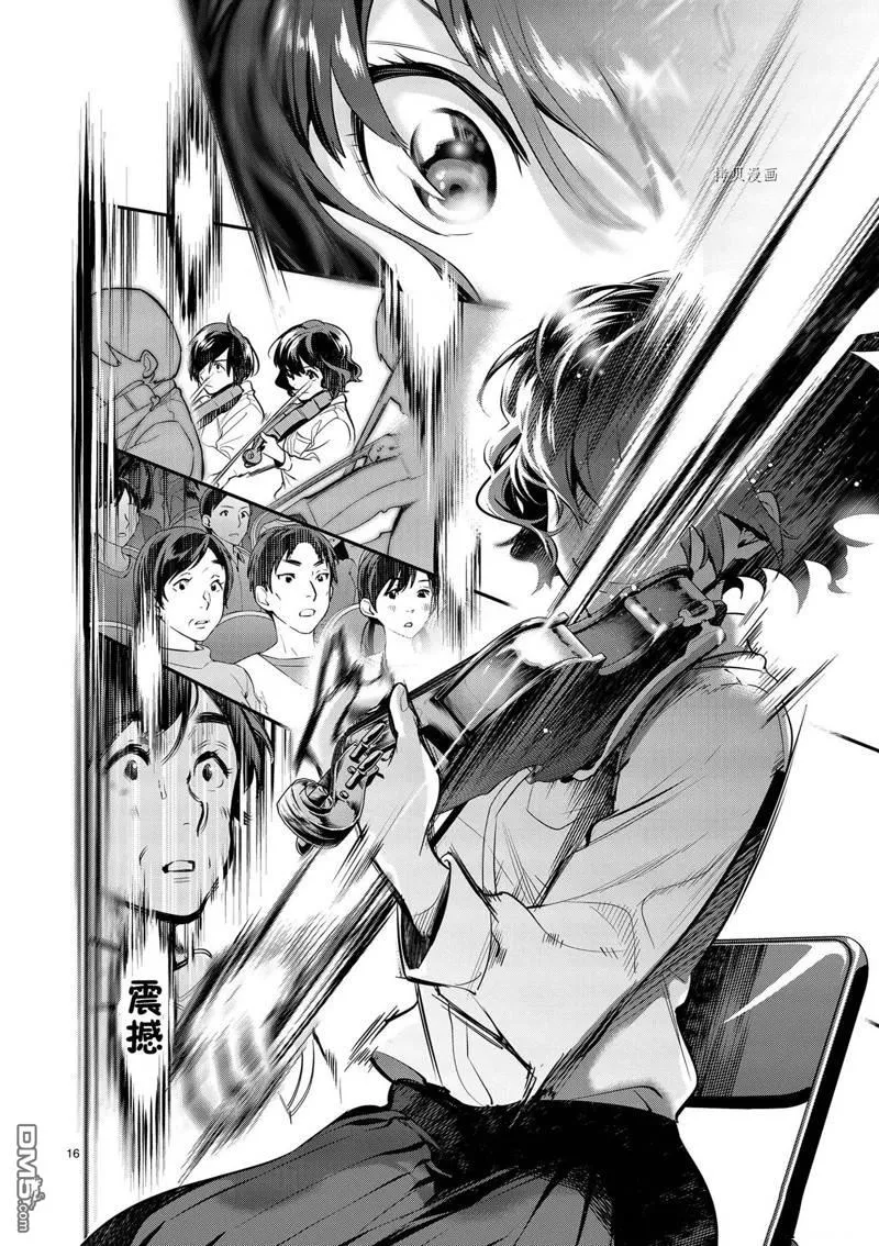 第37话 第16页