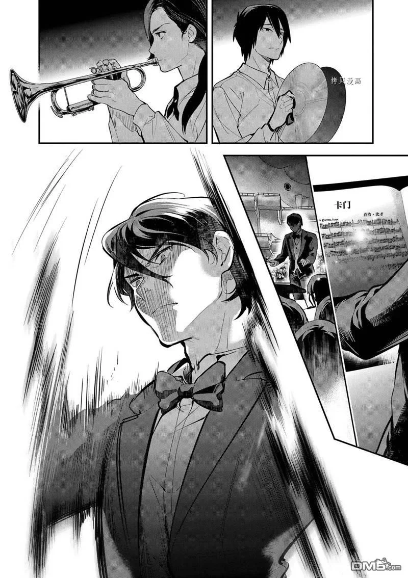 第36话 第13页