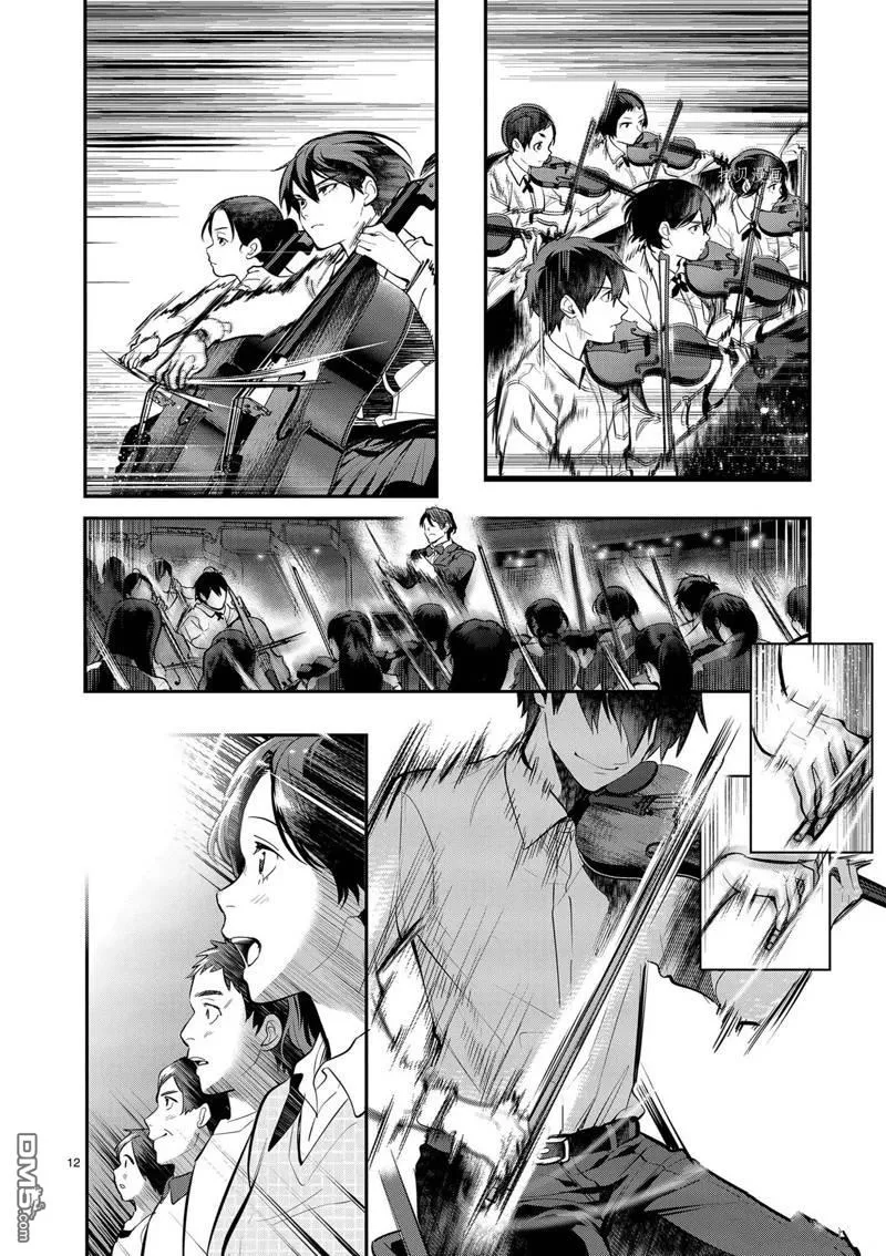 第36话 第15页