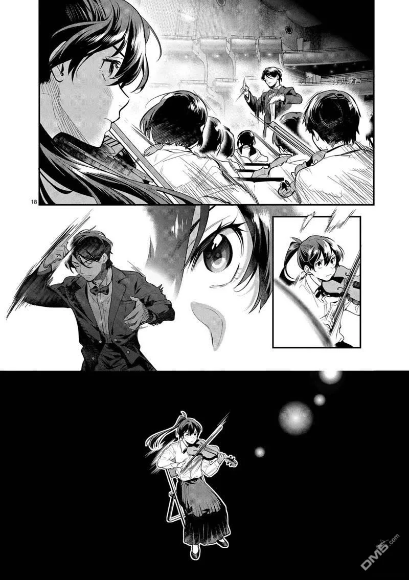 第36话 第21页