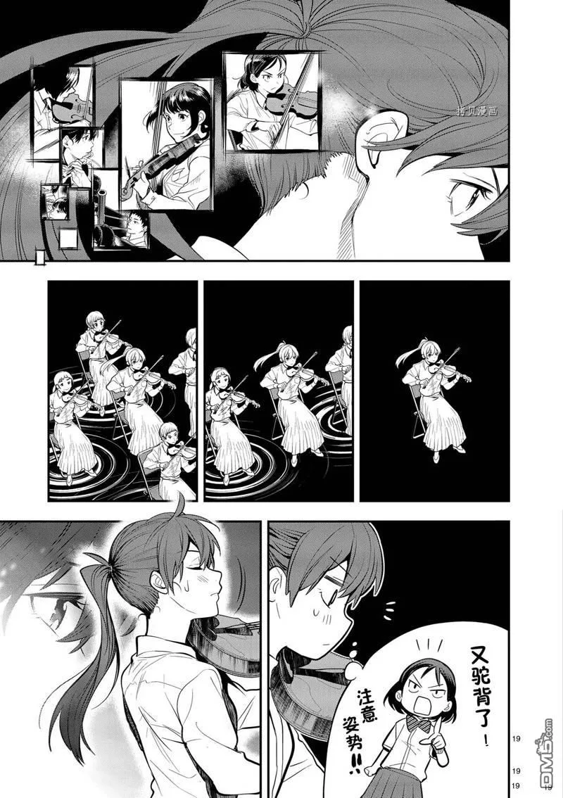 第36话 第22页