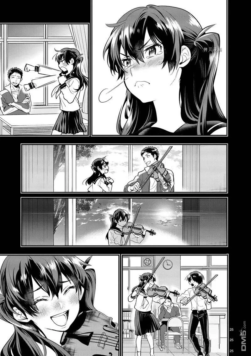 第36话 第28页