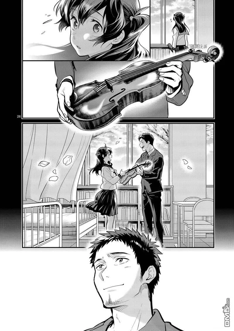 第36话 第29页