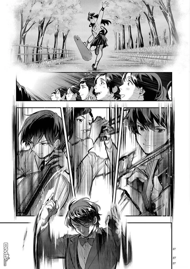 第36话 第30页