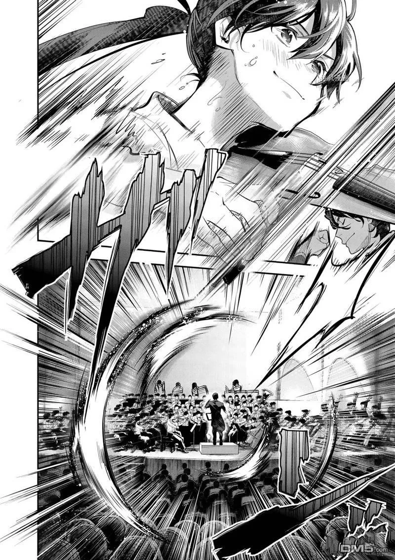 第36话 第31页
