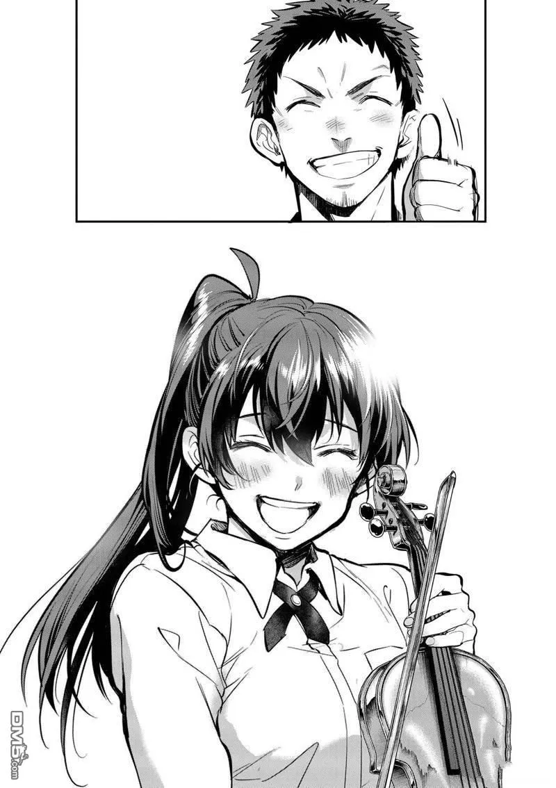 第36话 第33页